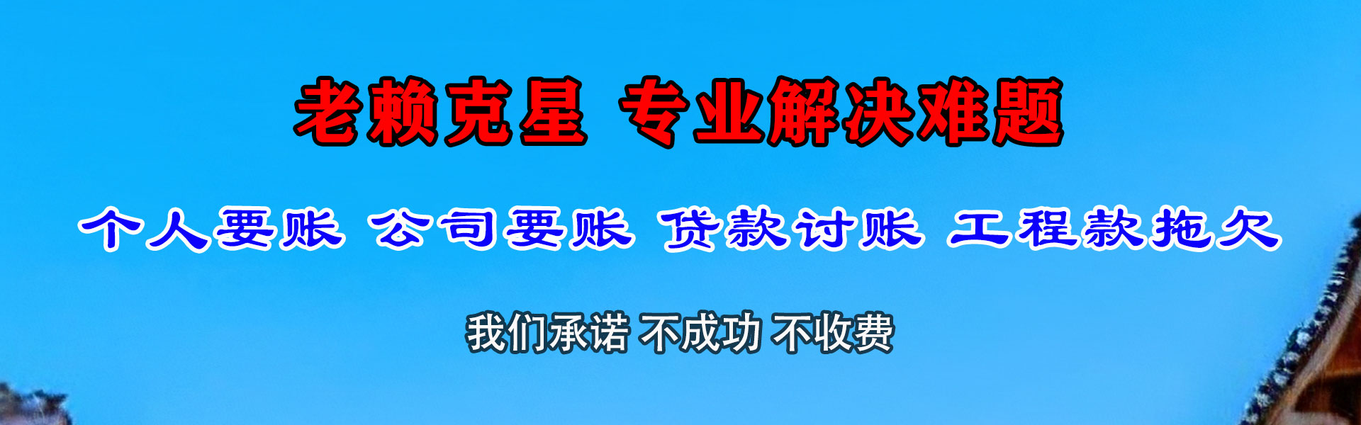 潜江讨数公司